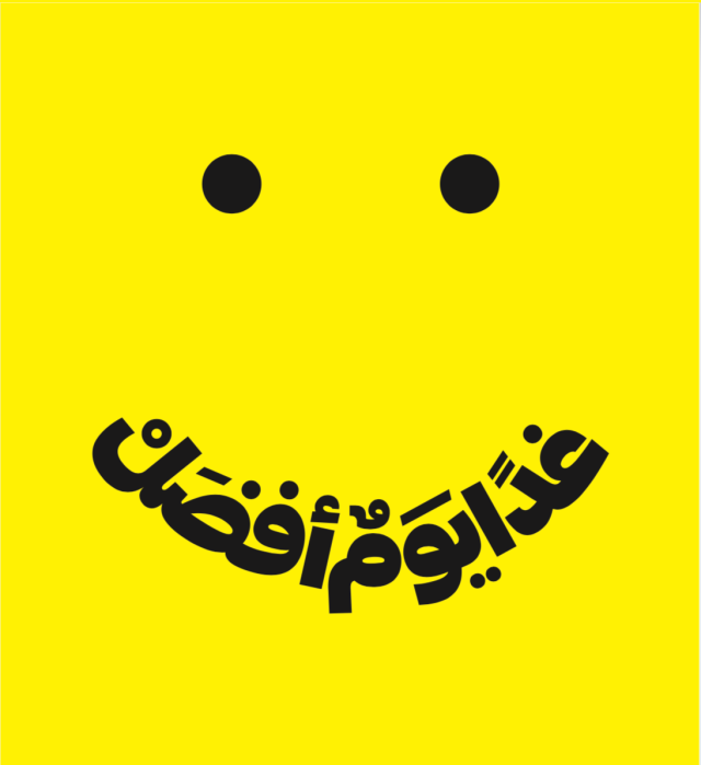 New art installation at Atlantic Terminal will highlight BIPOC & LGBTQ+ artists in New York City 6